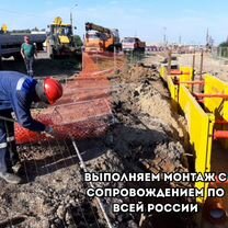 Траншейные крепи без обрушений и рисков, Тобыл