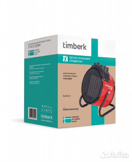 Тепловая пушка Timberk T-HG3-Q15M (3 кВт)