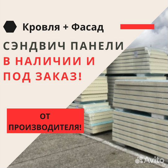 Стеновые панели мдф