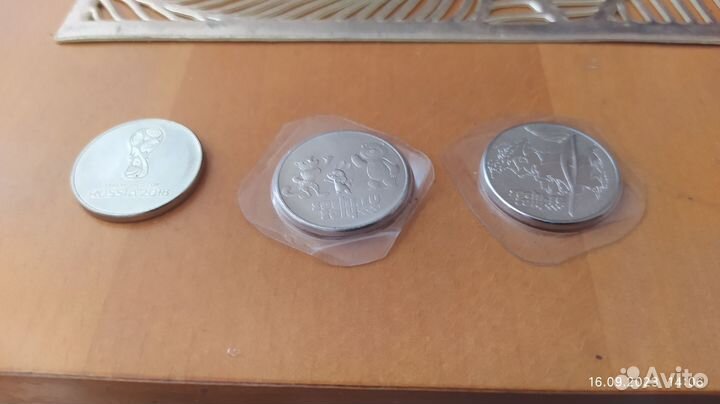 Монеты юбилейные