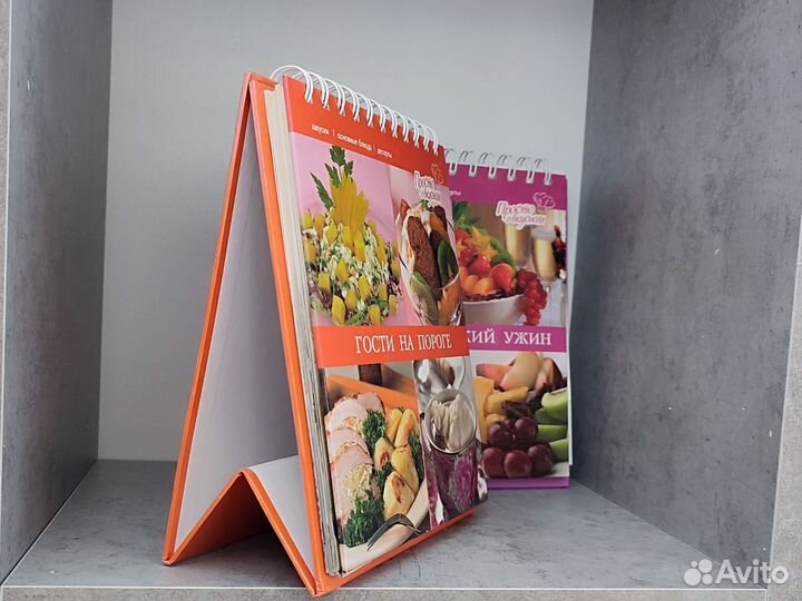 Книга рецептов на пружине