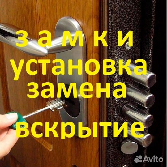 Вскрытие замков Тула