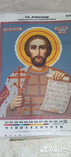 Для вышивания бисером схемы