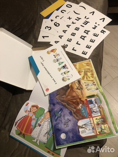 Обучающие игра