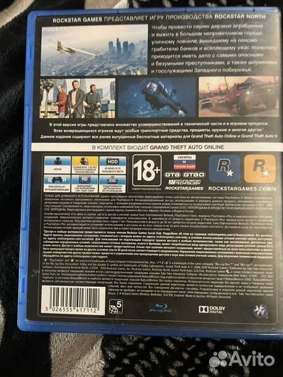 Игры ps4 диск gta 5