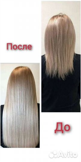 Наращивание волос