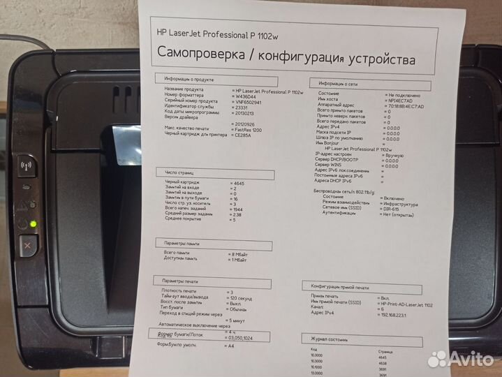 Принтер лазерный HP Laserjet P1102W