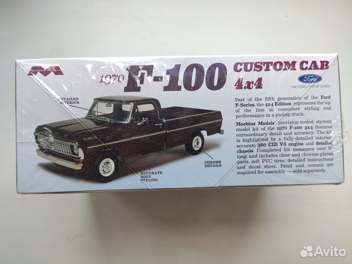 Ford F-100