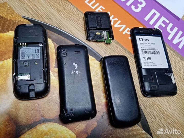 Мобильные телефоны бу