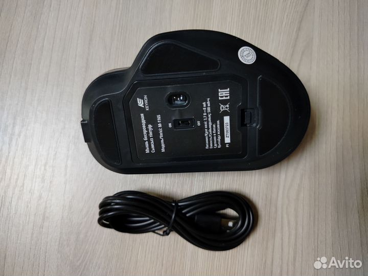 Беспроводная мышь