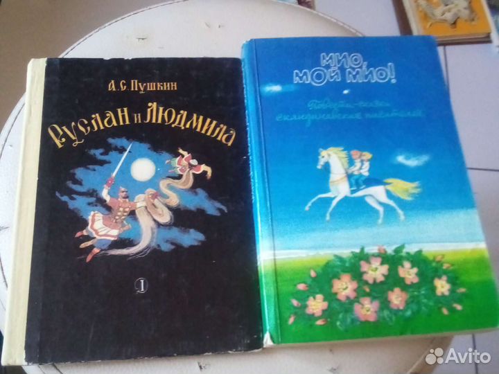 Детские книги