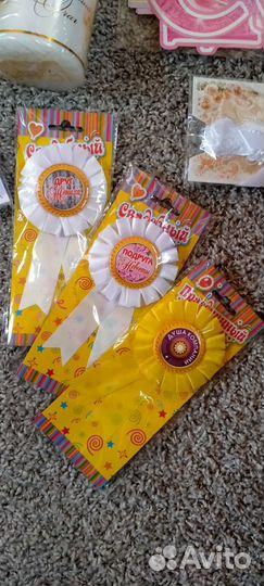 Свадебная атрибутика