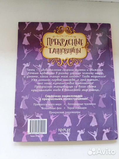 Книги для детей