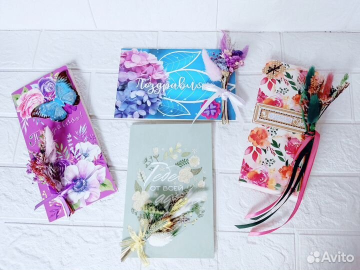 Открытка с букетом