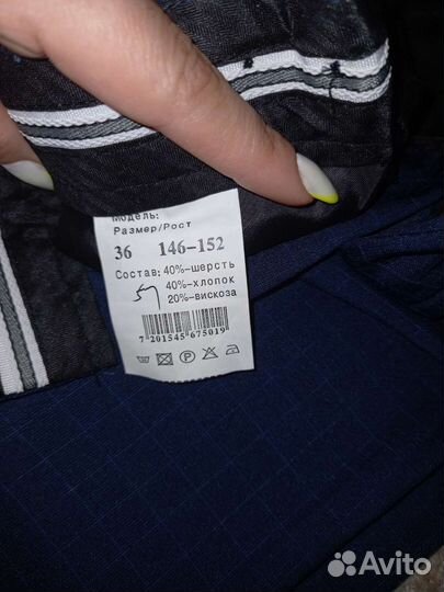 Школьный костюм для мальчика 146-152