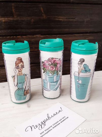 Термокружка