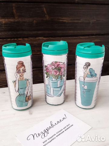 Термокружка