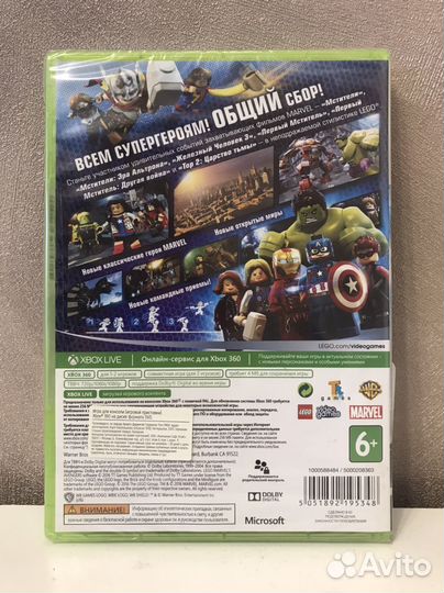 Игра для приставки xbox 360 новая