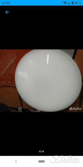 Светодиодный светильник 16W и,100W