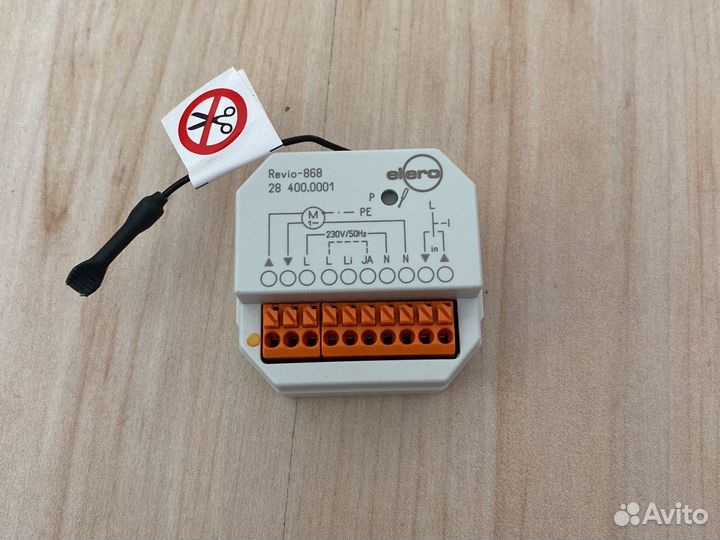 Радиоблок для управления шторами Revio-868