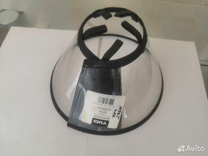 Воротник защитный