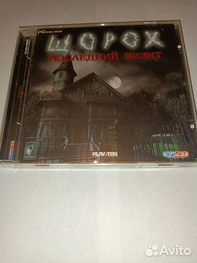 Диски сд с играми