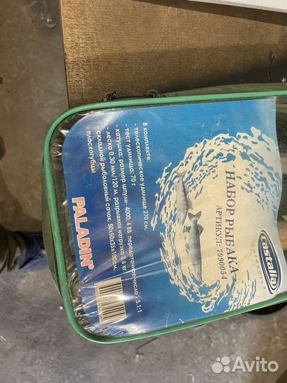 Удочка в сборе