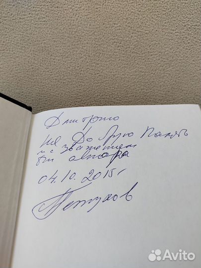 Генерал Кутепов