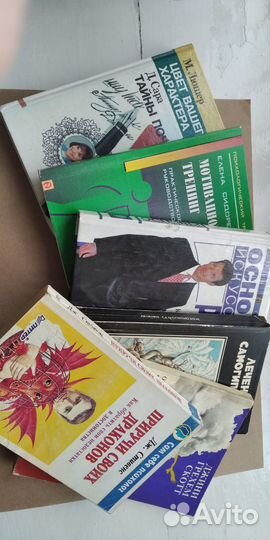 Книги по психологии