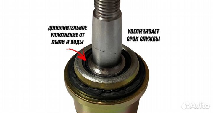 Шаровая опора верхняя снегоболотоход квадроцикл