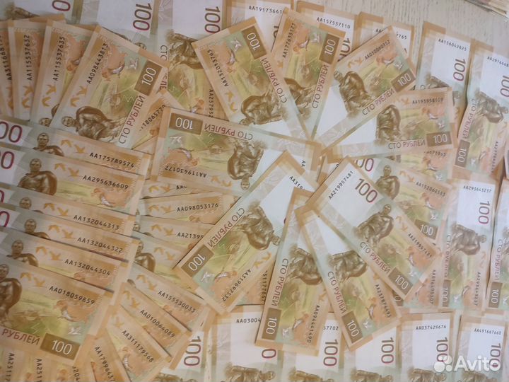 Купюры по 5 рублей 10 и 100