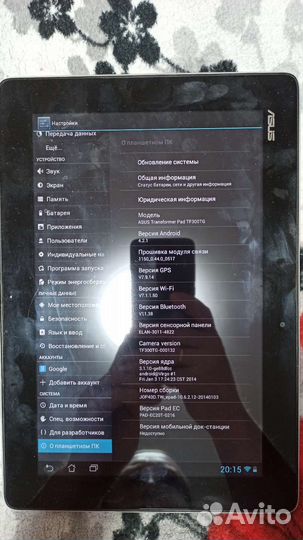 Планшет asus Transformer Pad tf300tg