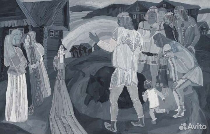 Калевала Речь Художник Юфа Тамара новая в пленке