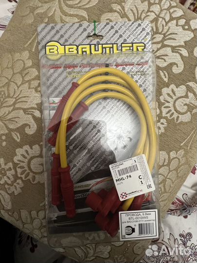 Высоковольтные провода нулевого сопротивления