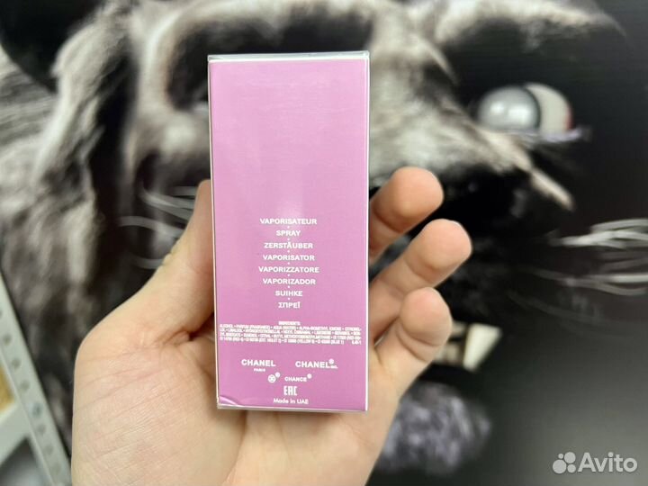 Chanel chance eau tendre