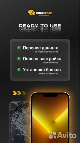 Высокорентабельный бизнес по продаже техники Apple