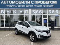 Renault Kaptur 1.6 CVT, 2018, 114 000 км, с пробегом, цена 1 595 000 руб.