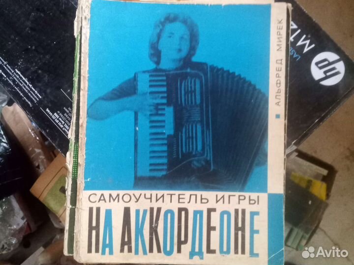 Самоучитель