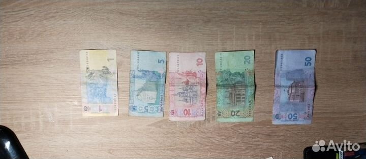 Украинские гривны