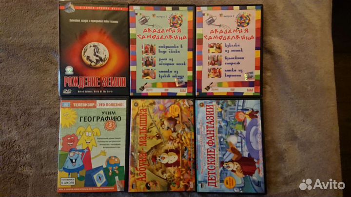 Детские DVD