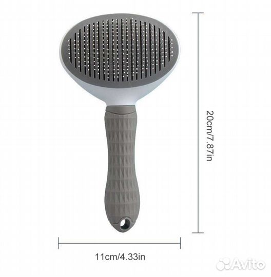 Пуходерка с кнопкой для кошек и собак