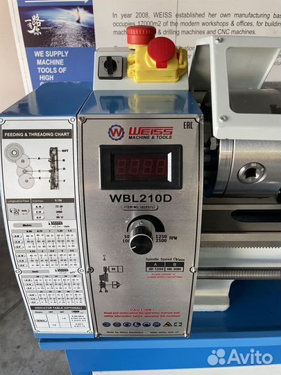 Токарный станок Weiss WBL210D 1100Вт Super Series