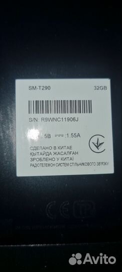 Планшет samsung galaxy tab a8