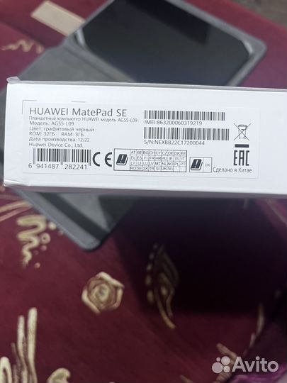 Планшет huawei matepad se 10.4