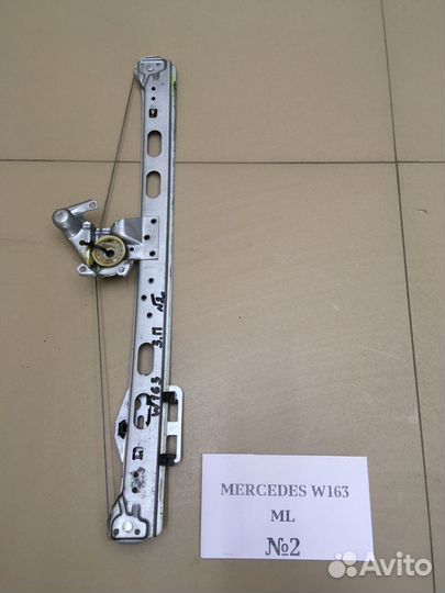 Трапеция стеклоподъемника Mercedes ML W163