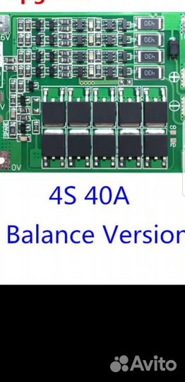 Плата зарядки 2,3,4- х li-ion аккумуляторов 18650