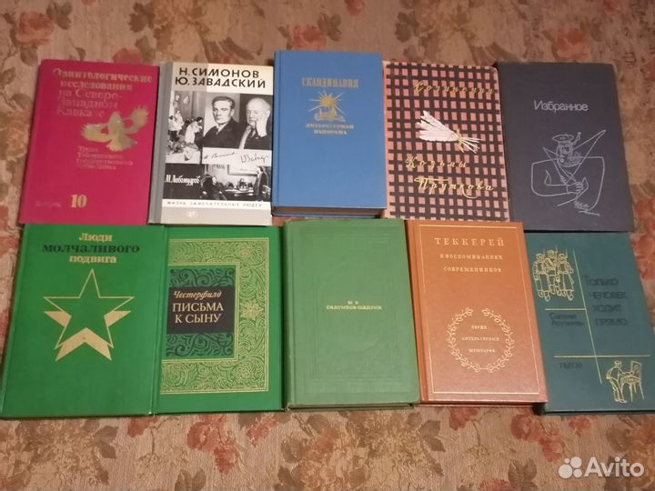 Интересные редкие книги