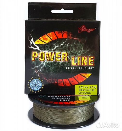 Плетёный шнур Stinger PowerLine 0,23-0,25 мм