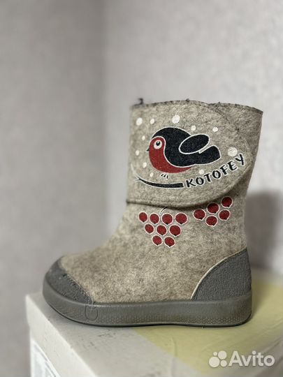 Валенки детские