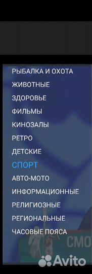 4100 каналов Андроид тв 4К приставка B866 Uart